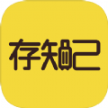 存知己寄存app