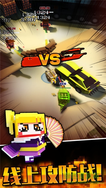 盗贼联盟安卓版图3