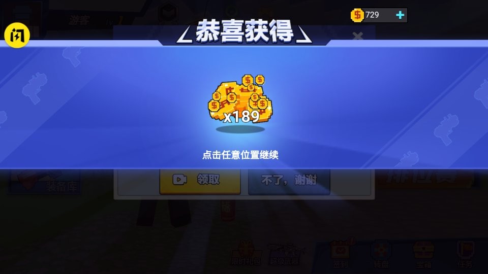 图1