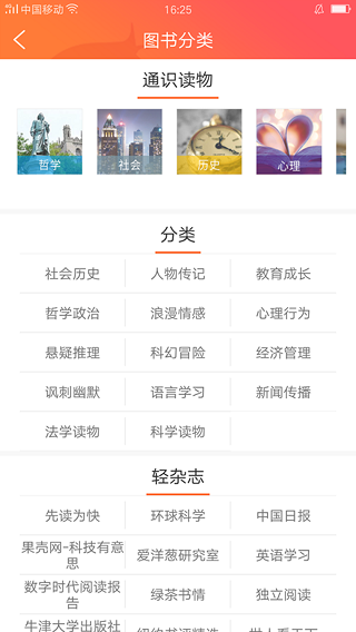 截图5