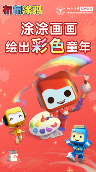 截图2