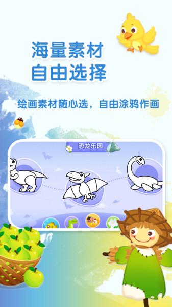 截图3