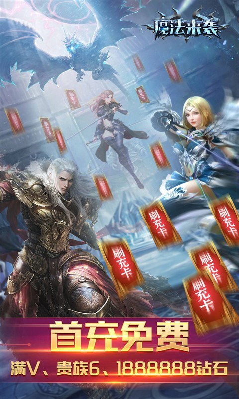 截图5