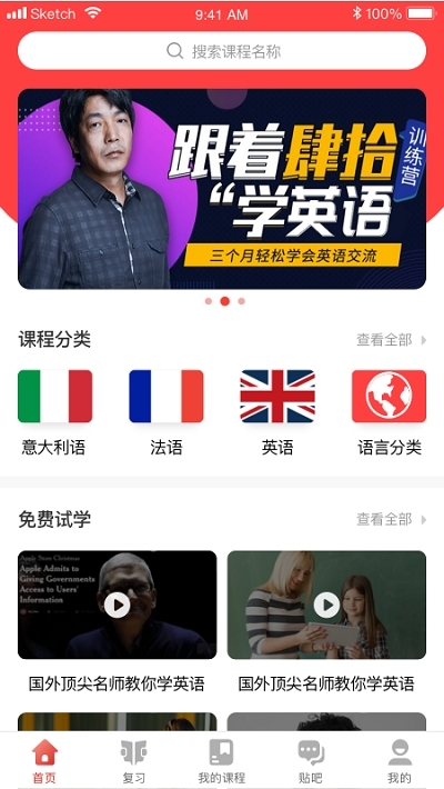 截图3