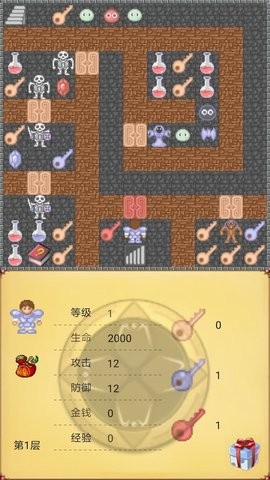 截图1