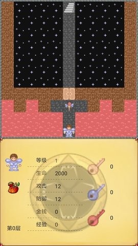 截图3