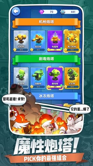 截图4