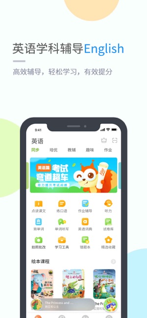 截图2