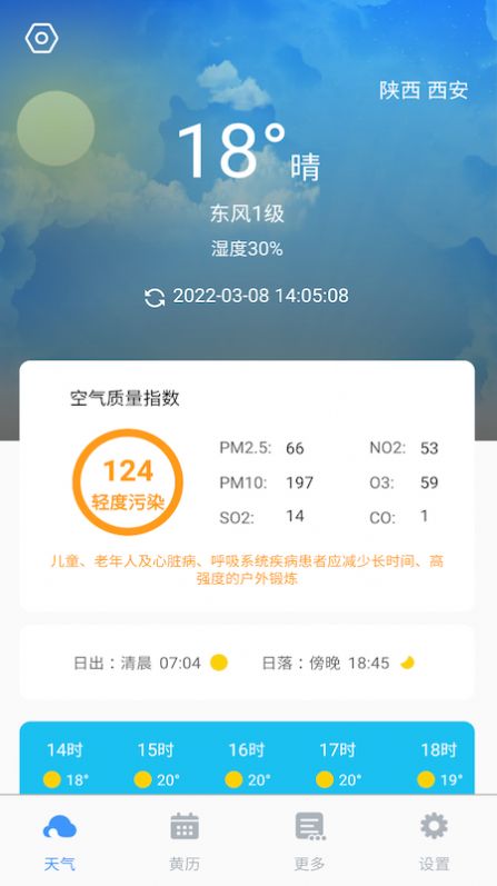 截图1