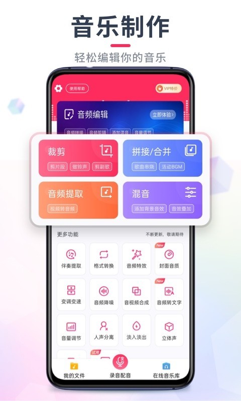 截图1