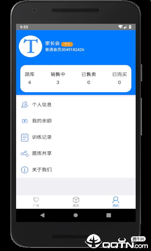 截图2