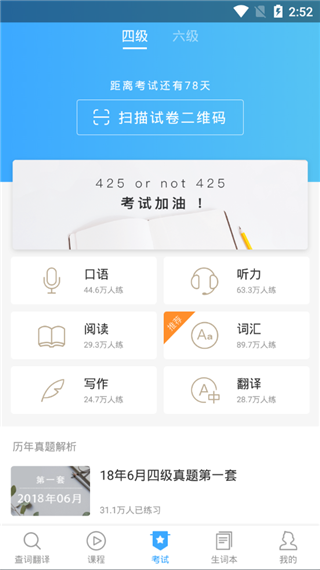 截图3