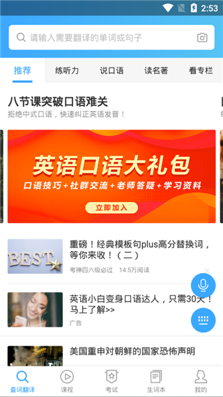截图4