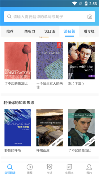 截图5