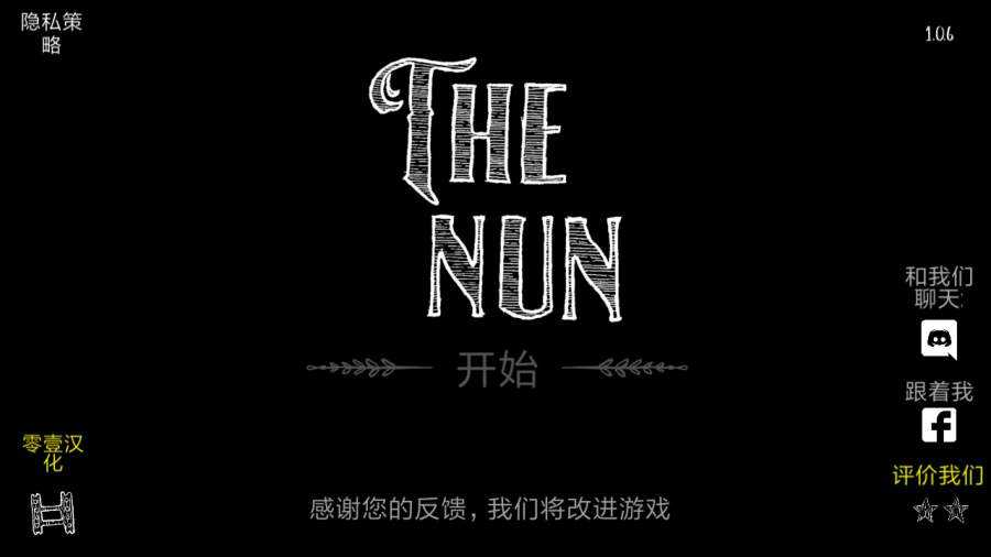 截图5