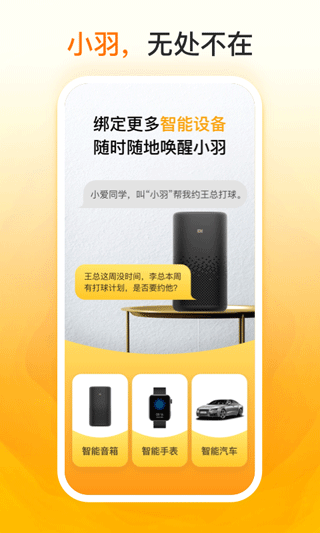 截图5