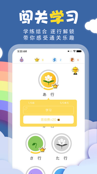 截图3