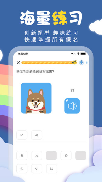 截图4
