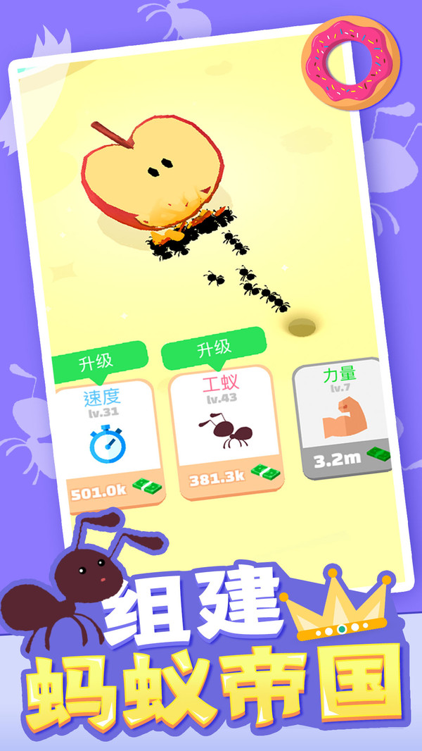截图5