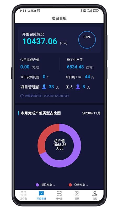 截图1