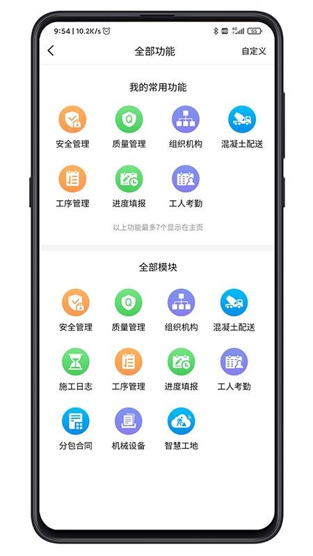 截图2