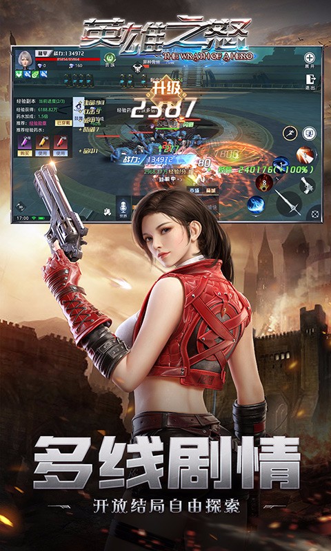 截图2