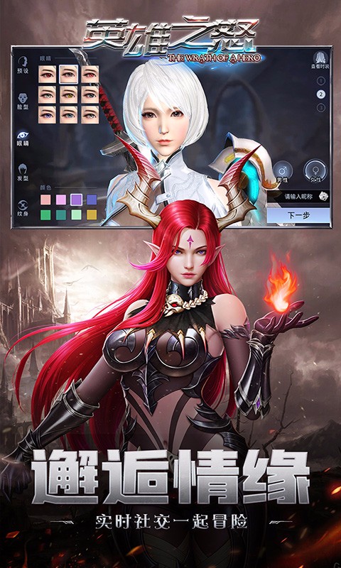 截图4