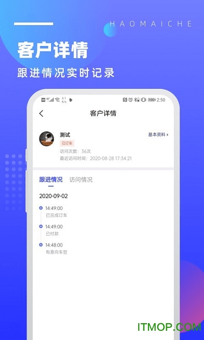 截图4