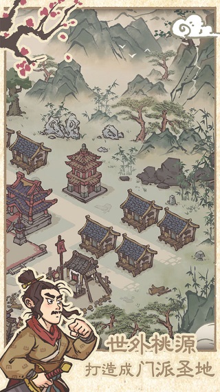 截图5