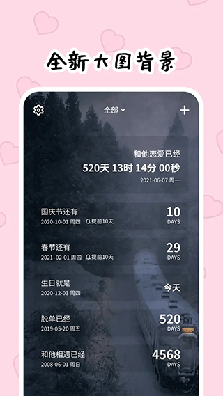 截图5