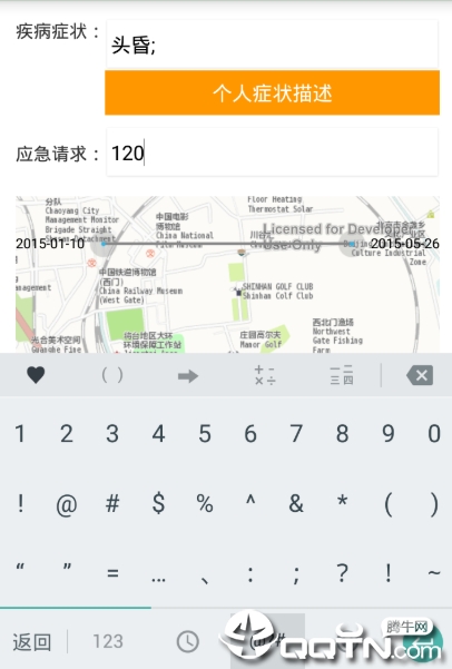 截图4