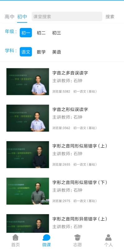 截图1
