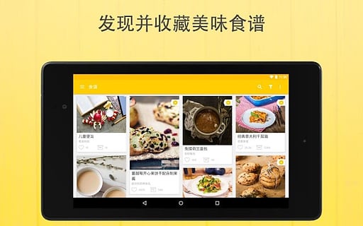 截图4