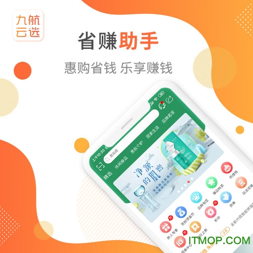 截图5