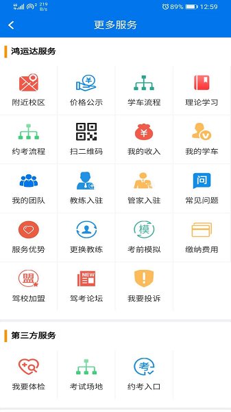 截图4