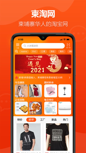 截图3