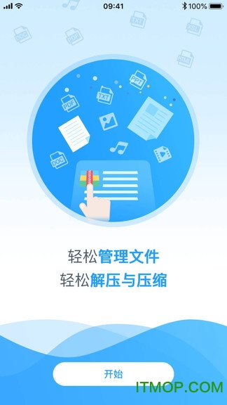 截图1