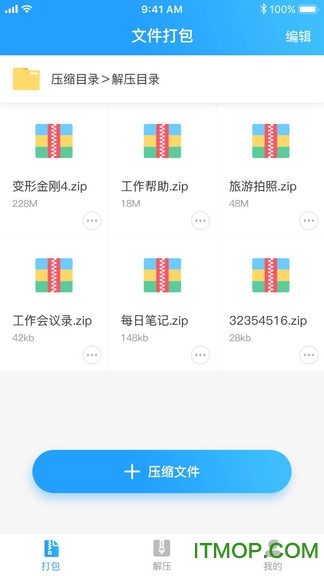 截图3