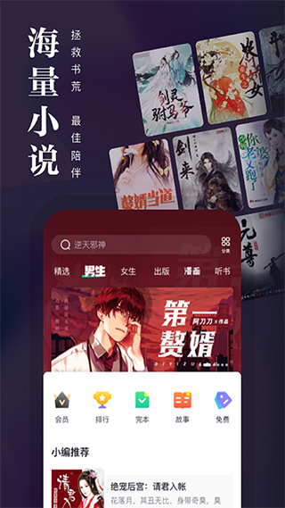 截图1