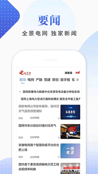 截图1