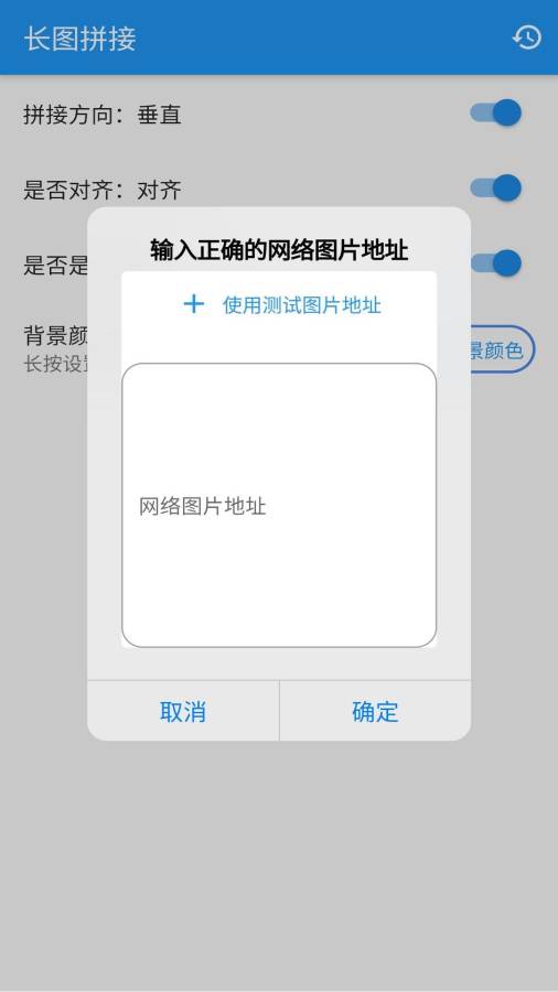 截图1