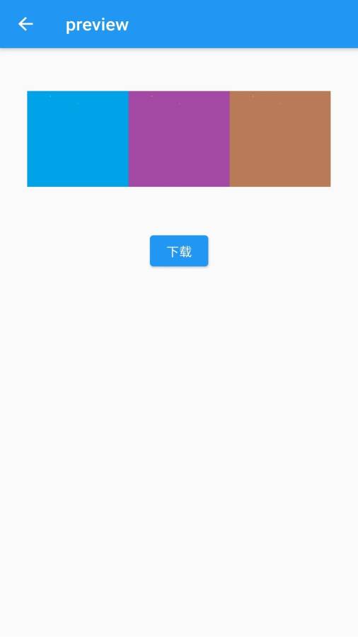 截图2