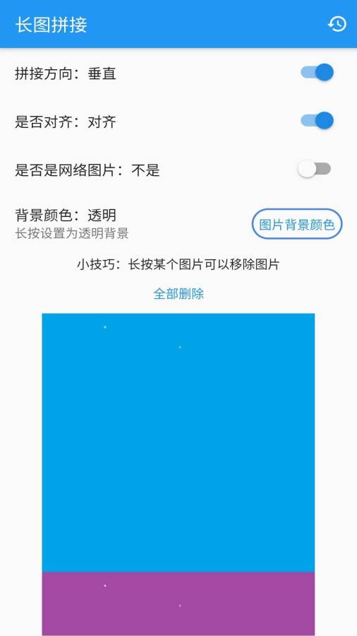 截图3