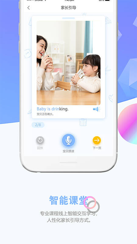 截图5