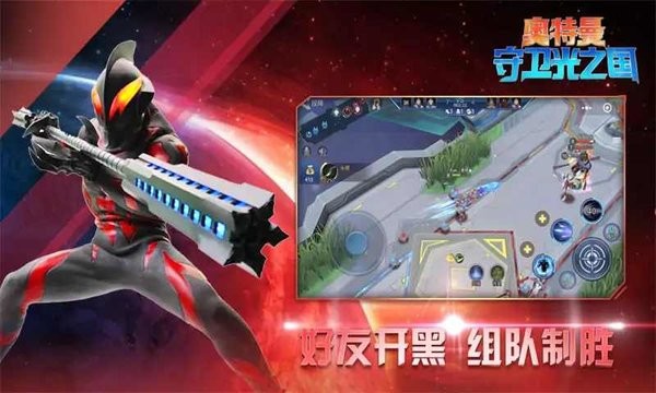 截图3