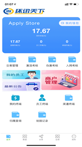 截图1