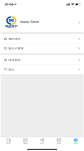 截图2