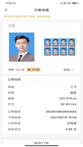 截图1