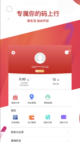 截图4