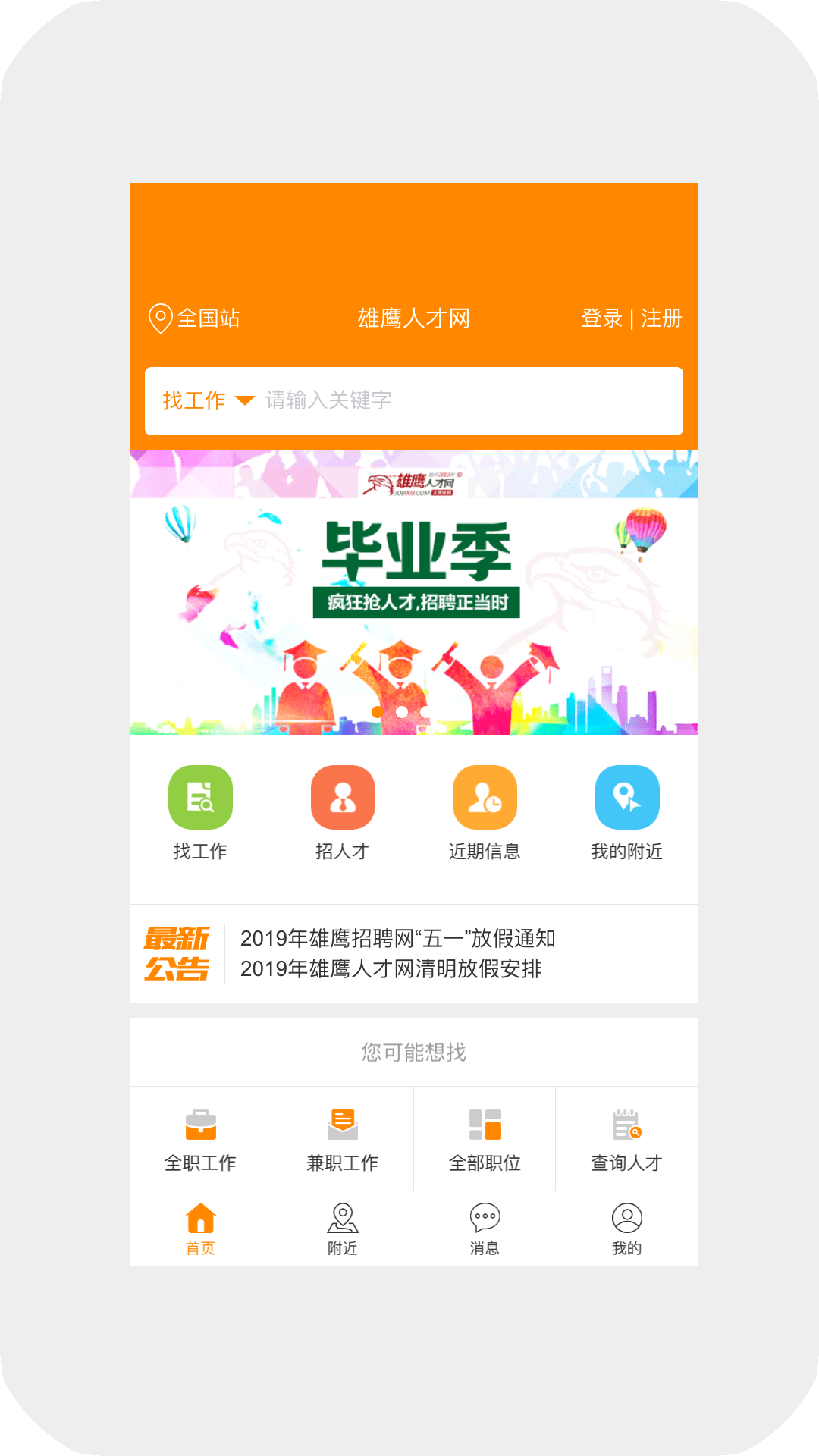 截图1